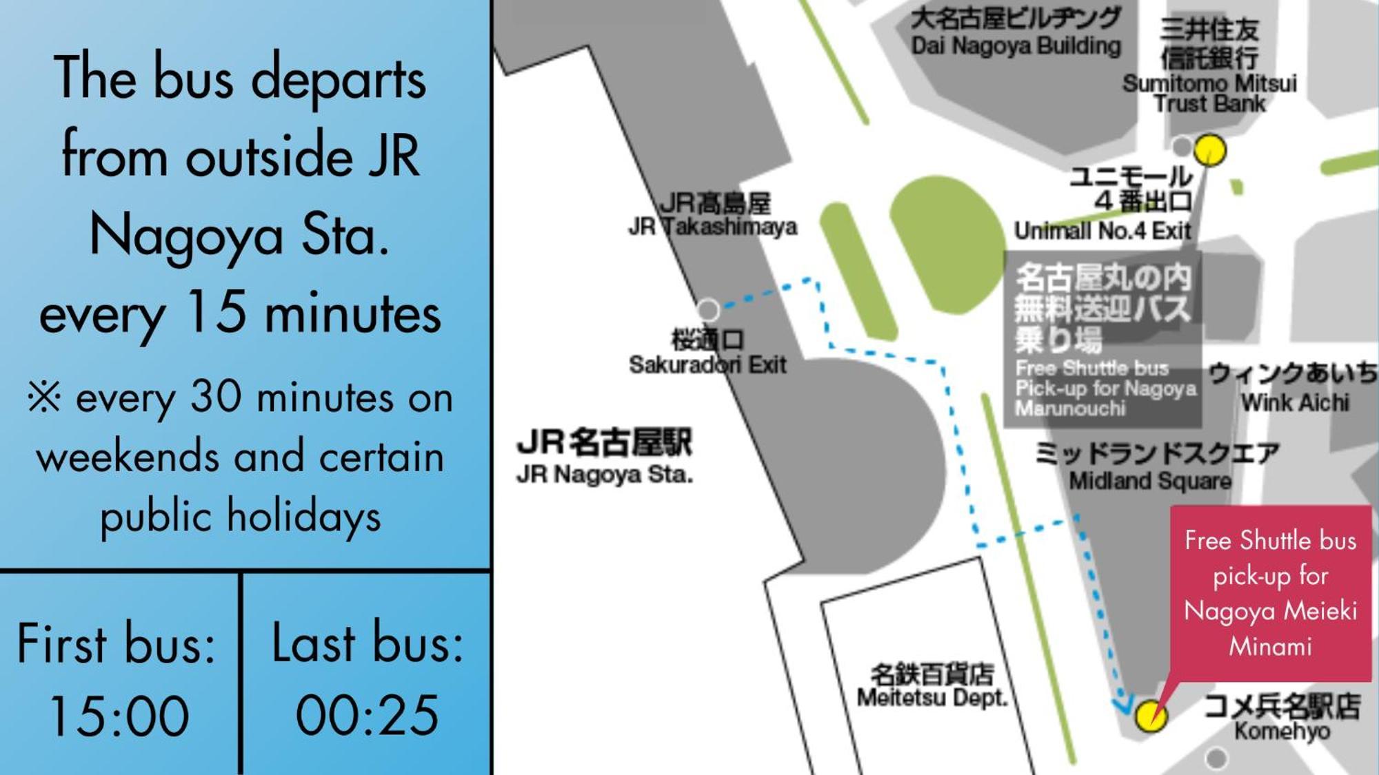 东横inn名古屋名站南 外观 照片
